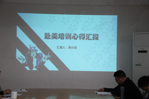 我系召开课堂教学经验交流会议