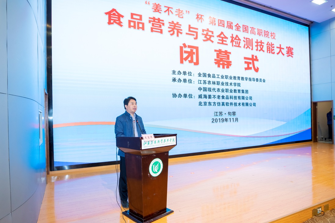 http://www.jsafc.edu.cn/__local/E/C7/30/6E13DEC9954DB24F2C774EC7F91_AA8DDC6A_7E637A.jpg