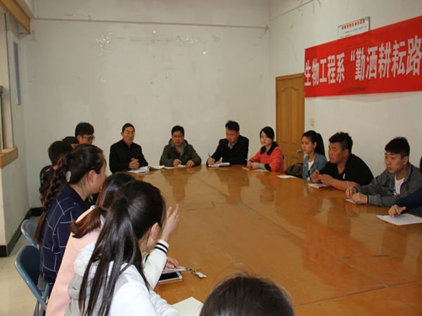 2015-2016学年第二学期加强学风建设会议
